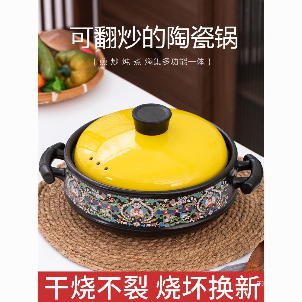 砂锅浅口家用耐高温网红老式平底商用煲汤明火宽口火锅汤锅砂锅