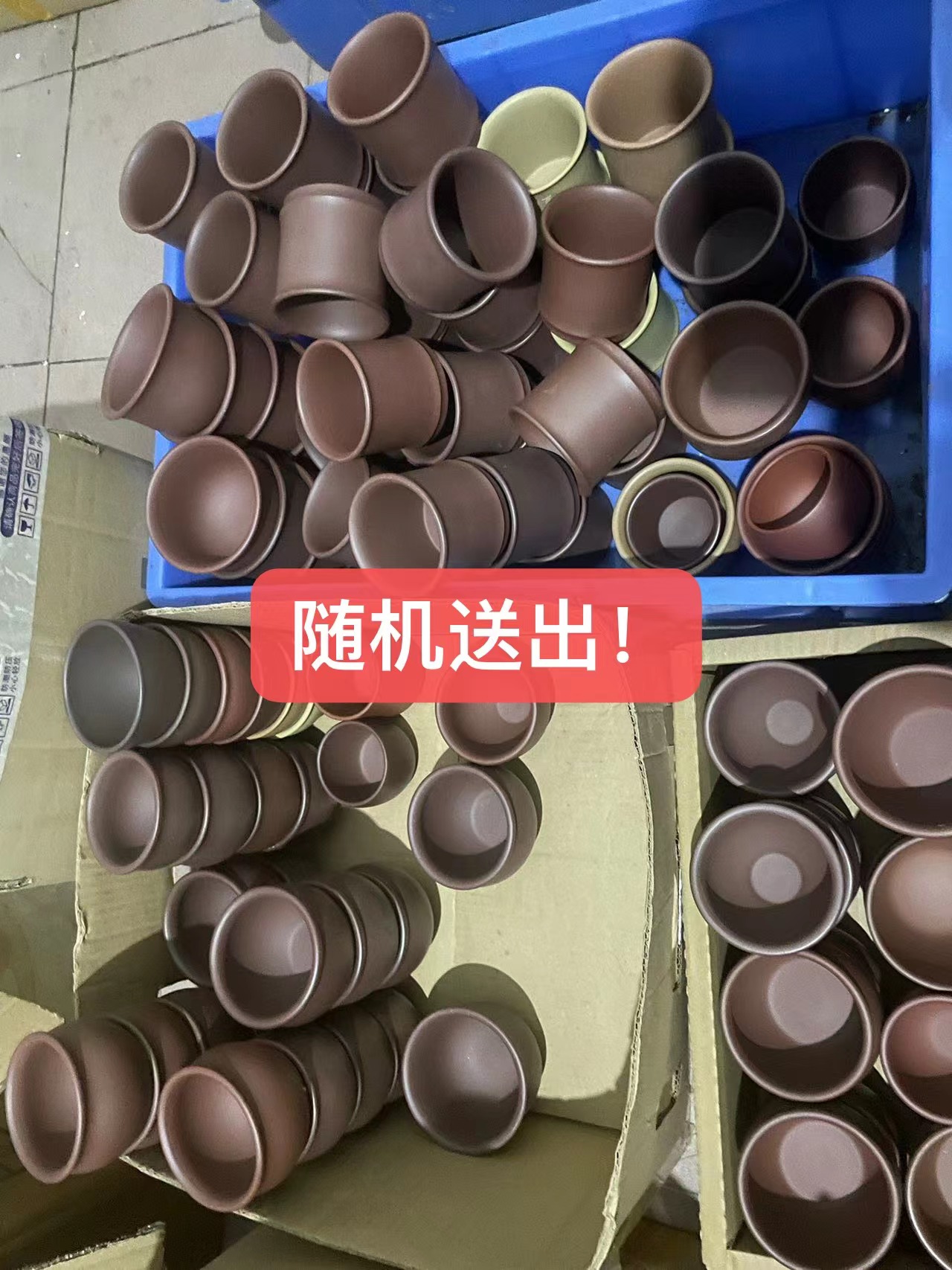 高档主人杯