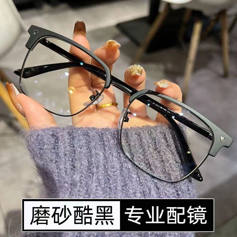 黑武士痞帅斯文理工半框近视眼镜男有度数学生大框眼镜超轻眼镜框