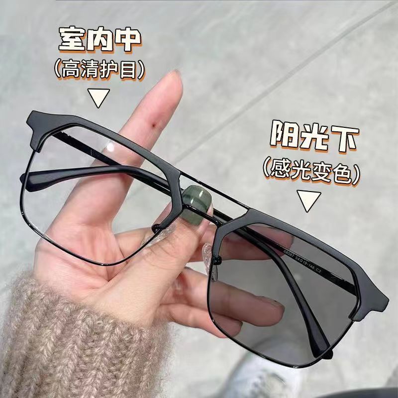 双梁痞帅变色半框近视镜男款可配度数时尚潮流防蓝光紫外线眼镜女