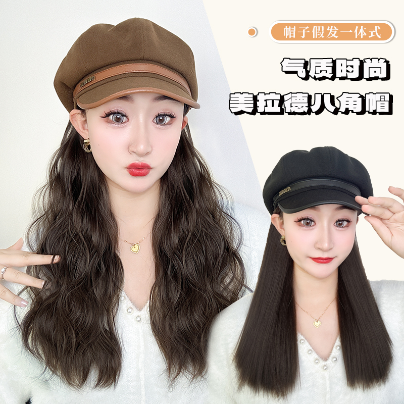 【复古八角帽】美拉德风复古百搭帽子假发一体冬季新款气质显脸小