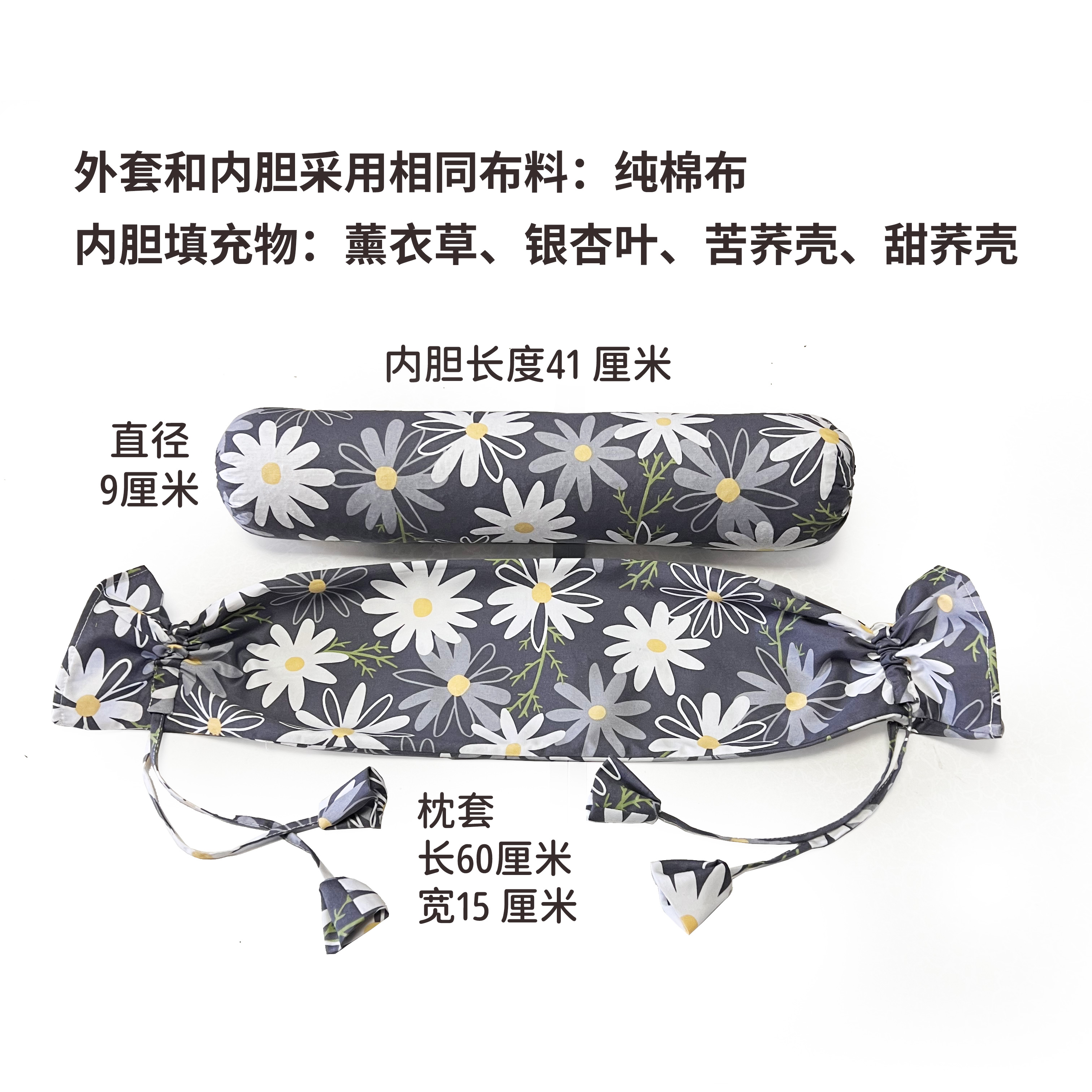 亮星眠四味颈椎枕枕（薰衣草+银杏叶+苦荞+甜荞）硬枕 促进睡眠