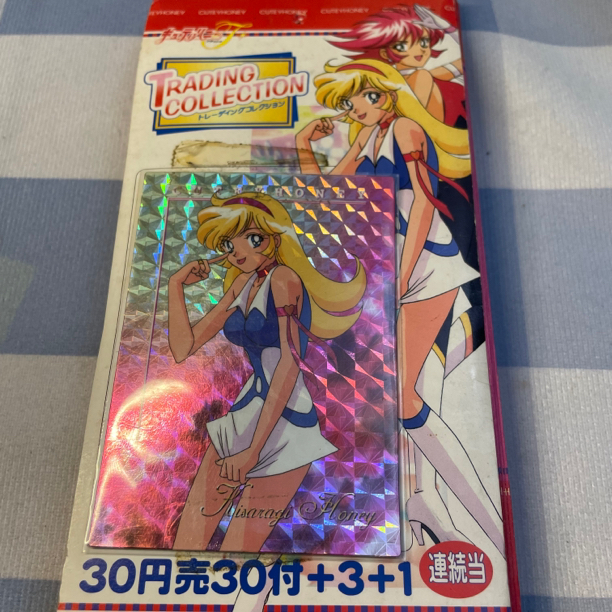 1997年甜心战士pp卡 经典动漫收藏卡牌 单包