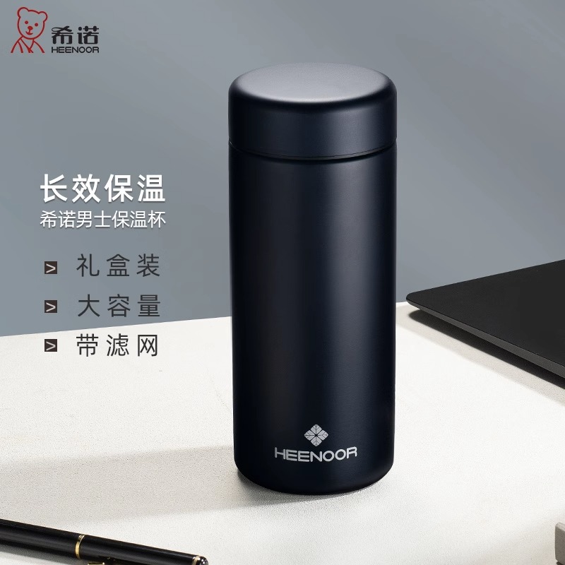 HEENOOR/希诺官方正品新款保温杯大容量商务水杯304不锈钢泡茶杯