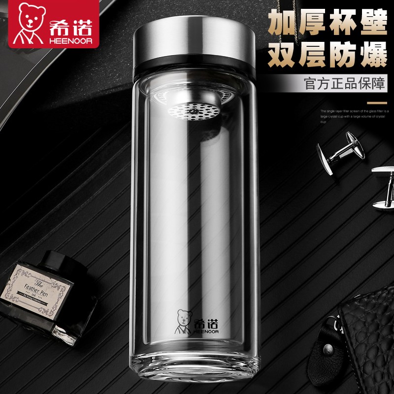 正品希诺双层玻璃杯男女士家用办公泡茶杯便携高档商务透明水杯子