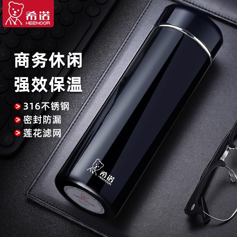 希诺大容量保温杯不锈钢泡茶杯商务水杯车载保冷杯家用喝水杯子