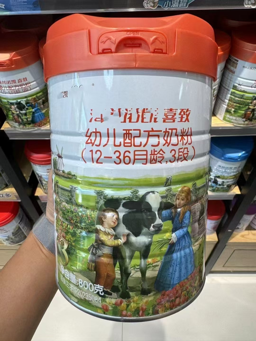 【喜致】   奶粉 关注店铺发新日期