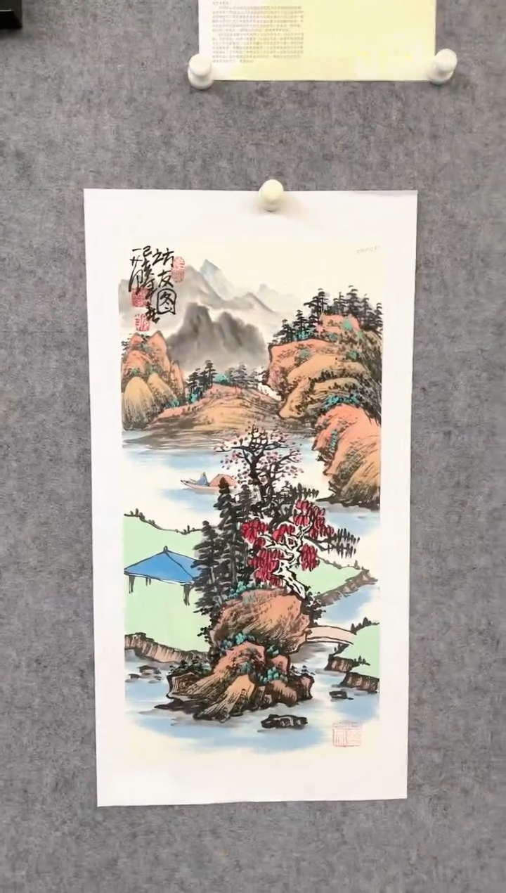 【闪购商品】绘画L7姜国华