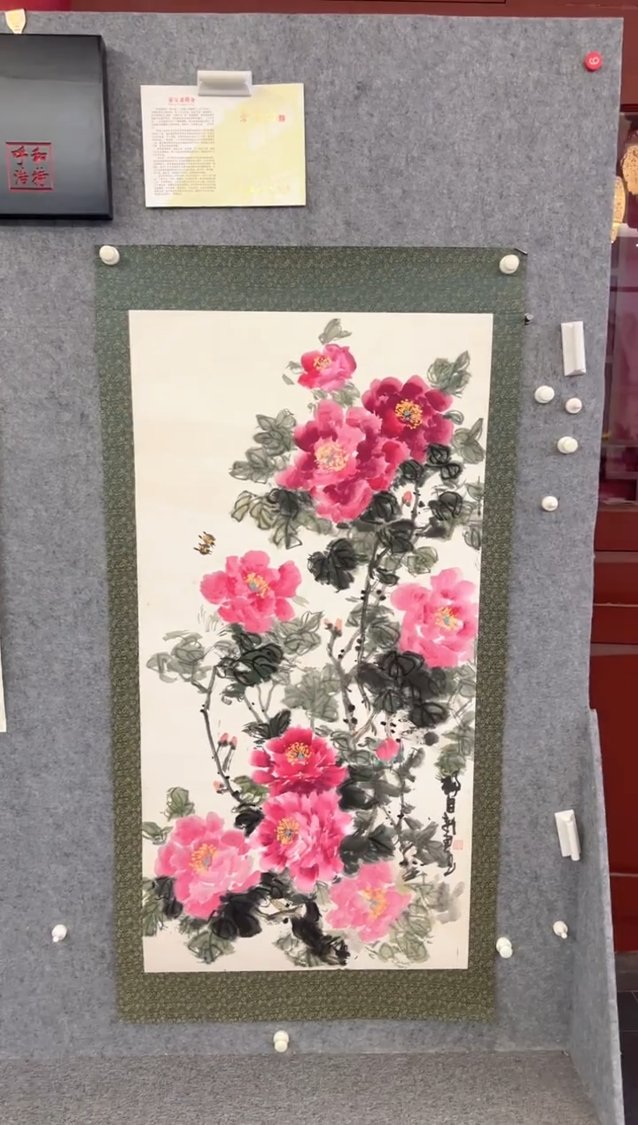 【闪购商品】绘画L杨自新