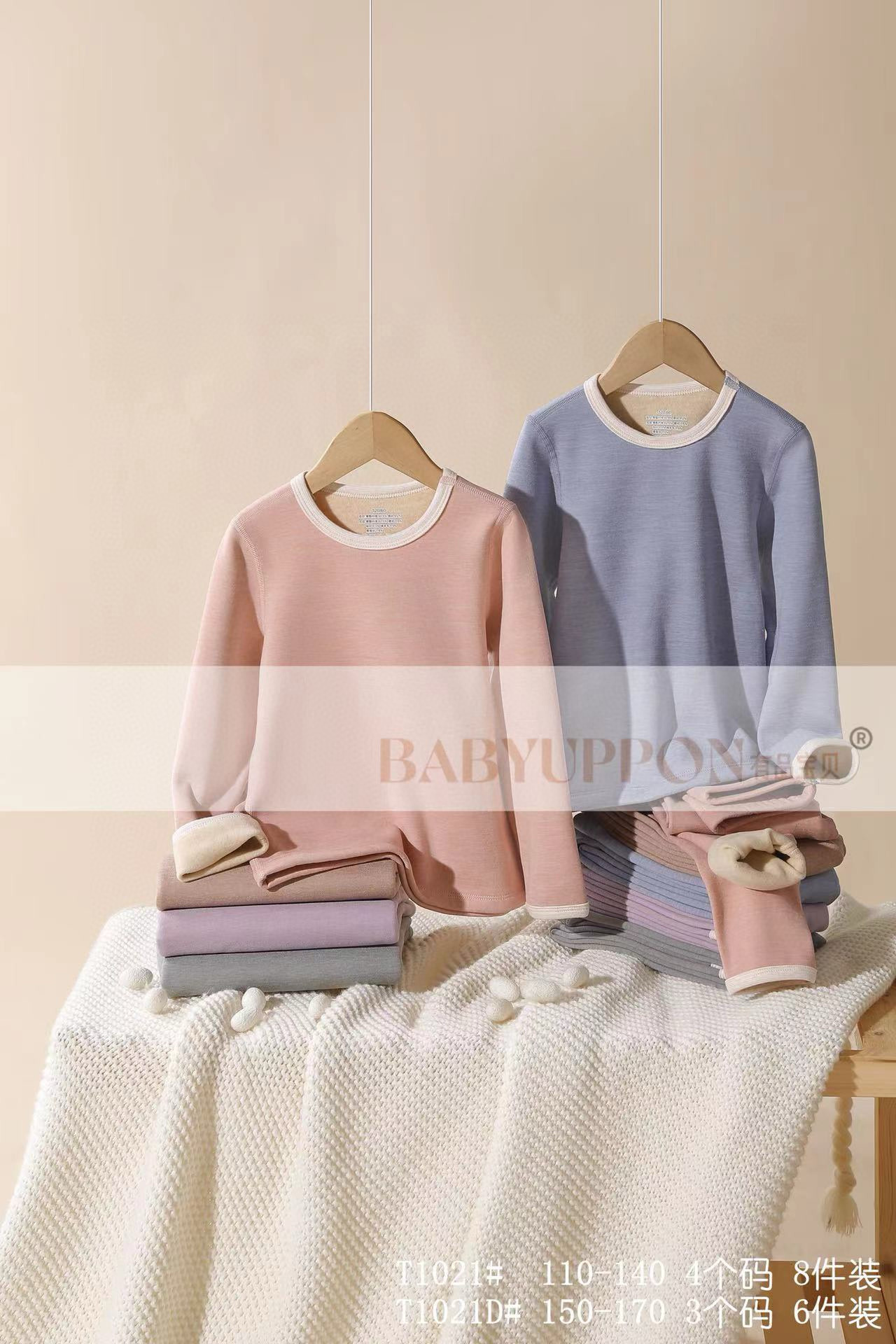 1021#儿童喜洋洋加绒长袖保暖套装