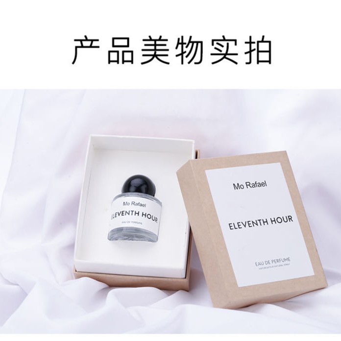 MO Rafael摩拉菲尔无人之境香水