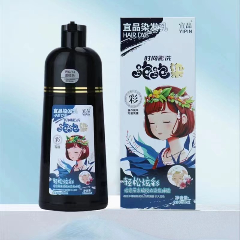 宜品植物泡泡染发