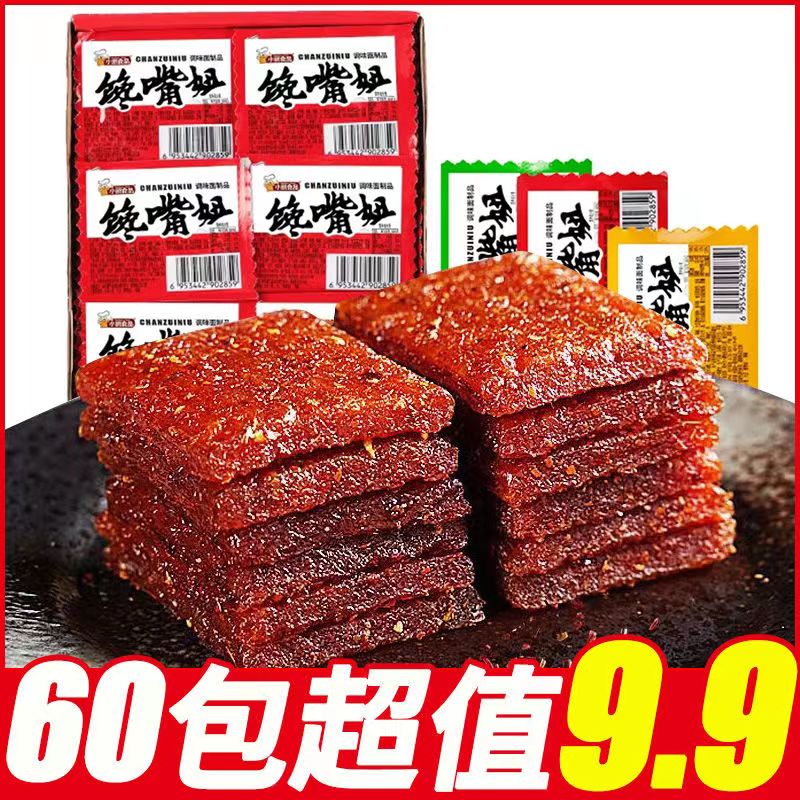 小鹏食品辣条馋嘴妞香辣素食儿时怀旧网红解馋小零食混搭大刀肉