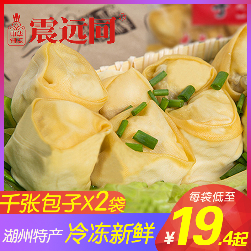 震远同湖州千张包子浙江特产传统味袋装食品小吃休闲零食火锅料