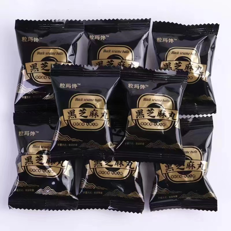 网红  粒玛馋黑芝麻丸手工制作独立包装黑芝麻营养糕核桃丸礼盒装