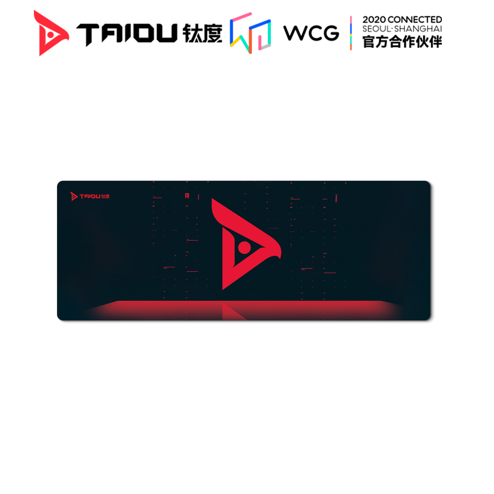 钛度游戏外设鼠标垫游戏电竞竞技diy魔兽人皇SKY李晓峰定制款桌垫