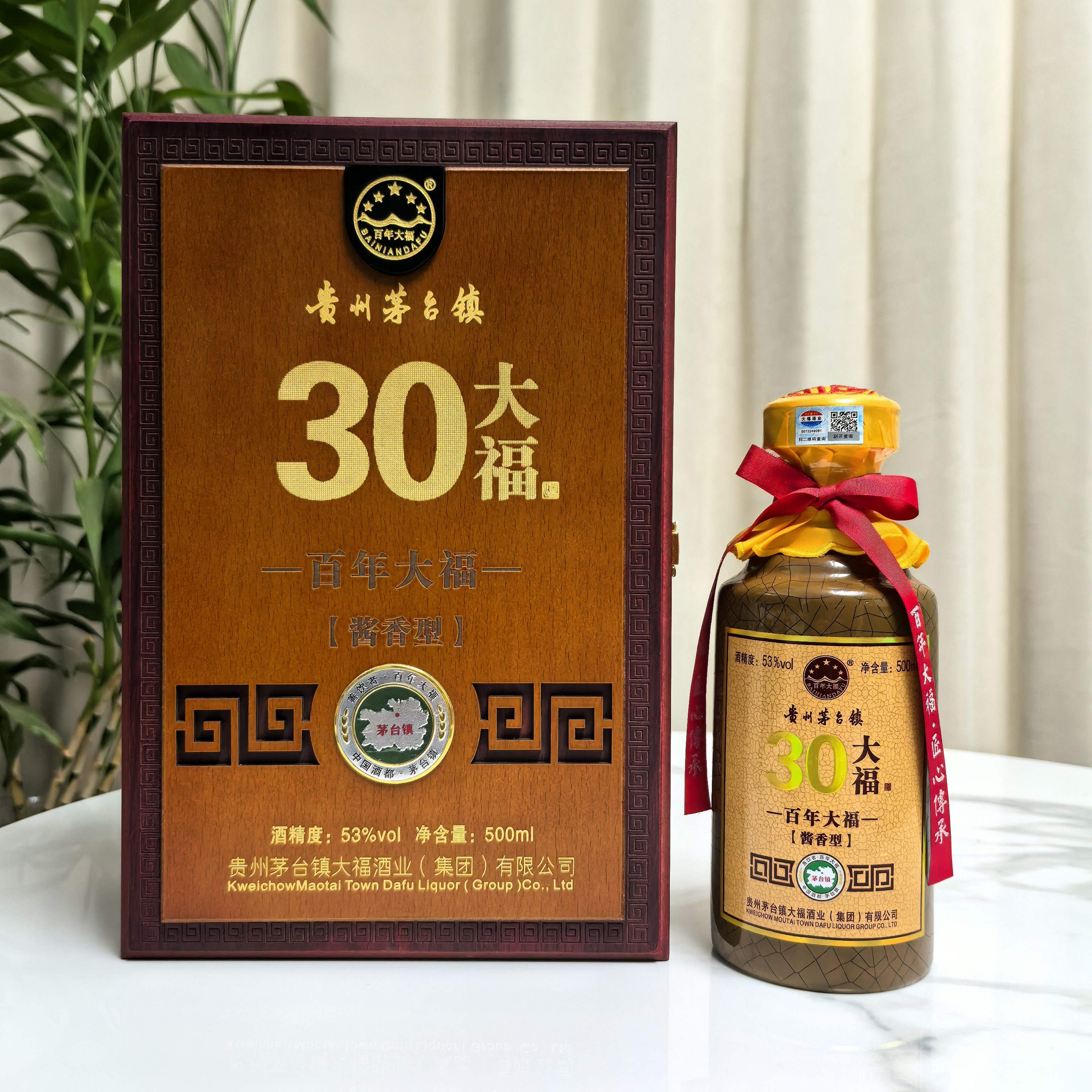 百年大福大福30整箱 茅台镇核心产区坤沙酱香型白酒 53度500ml