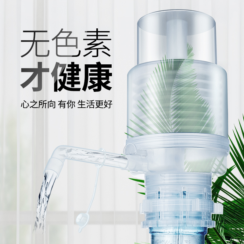 纯净矿泉水桶大桶装水压水器抽水器手动手压式取水器压水器泵水器