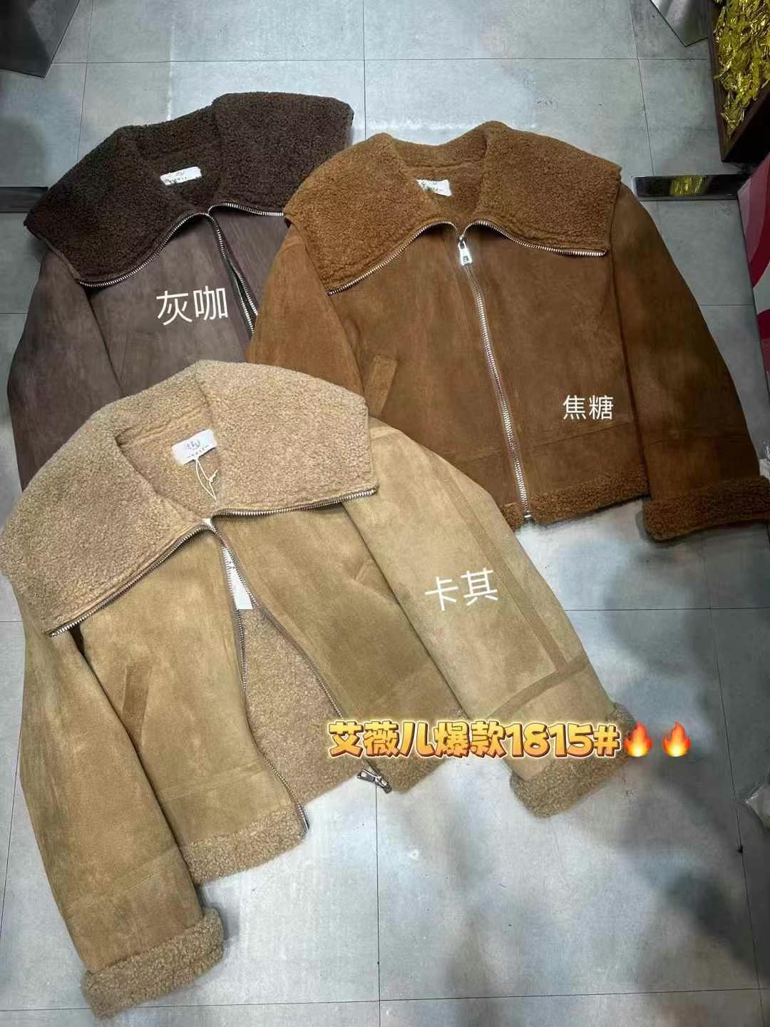 韩系皮毛一体毛毛机车服秋冬季短款防寒网红外穿外套女大衣