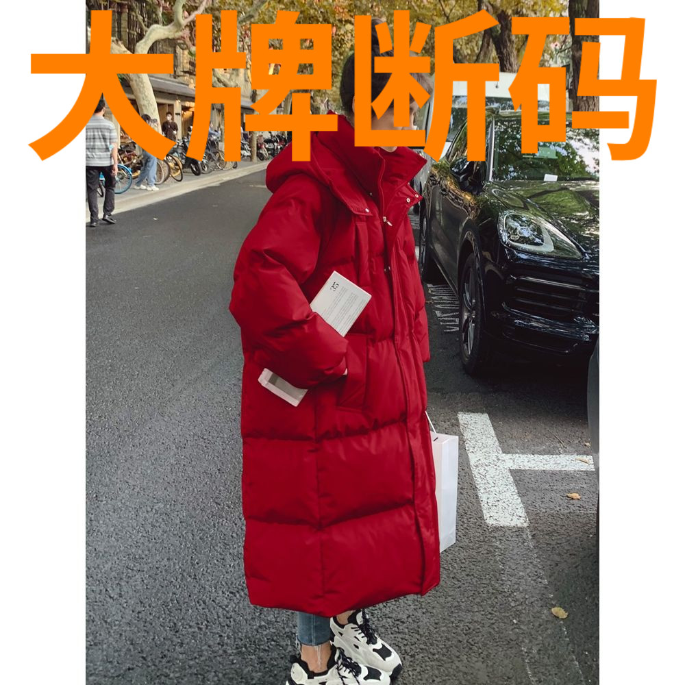 波司豋红色羽绒羽绒服女中长款2023冬季新款韩版宽松过膝加厚学生