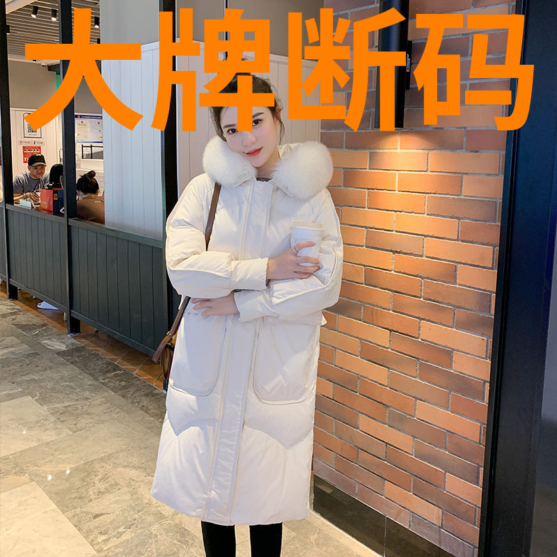 波司豋2023新款反季棉衣女中长款过膝宽松羽绒羽绒服韩版冬季加厚