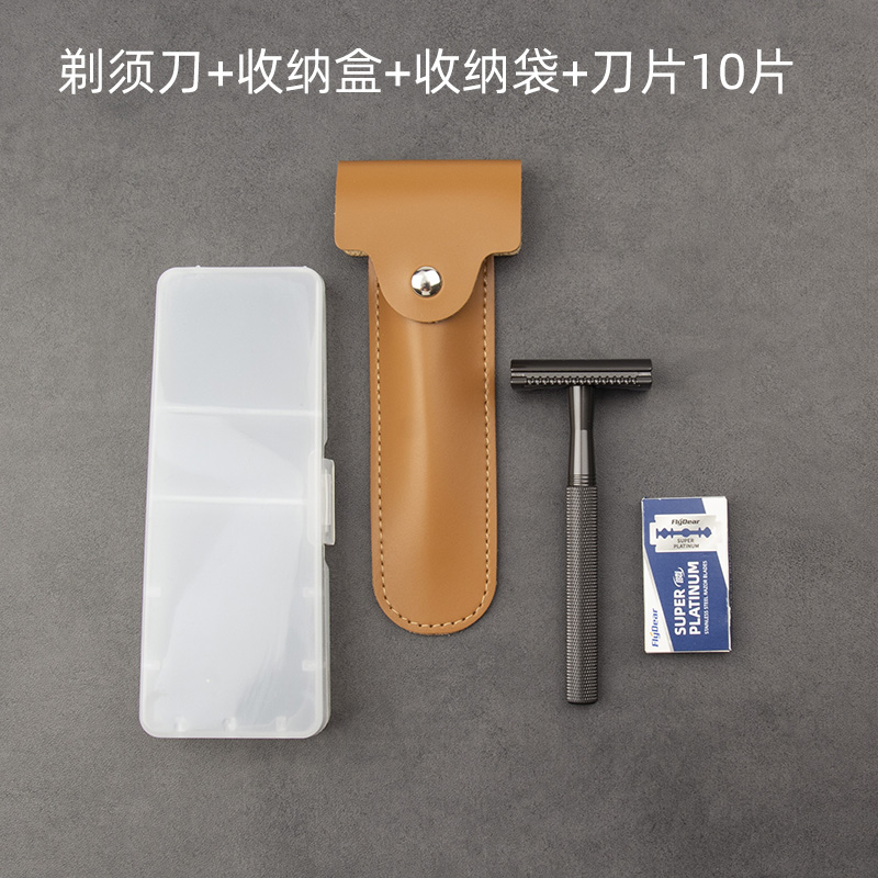彭世安全双面剃须刀男士全封闭式刀头老式传统刮胡刀手动刮脸刀片