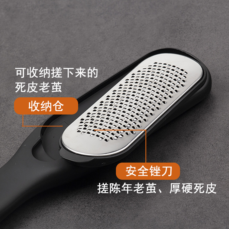 彭世修脚磨脚神器去死皮老茧搓脚板家用去脚后跟打磨器脚底皮刮女