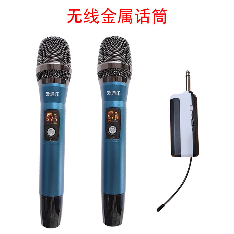 全新定制款金属无线话筒一对价格包邮