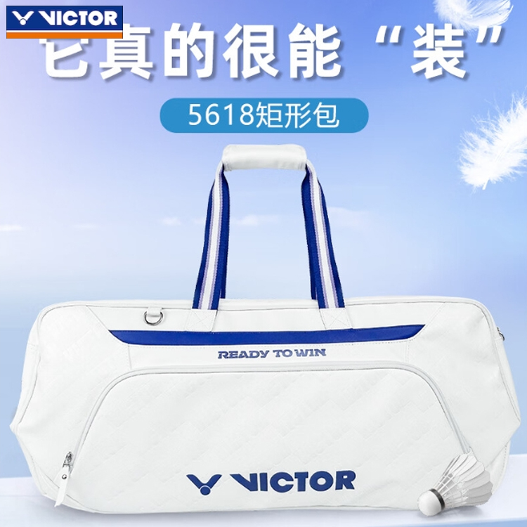 VICTOR/威克多胜利羽毛球包矩形包 多功能时尚空间大休闲