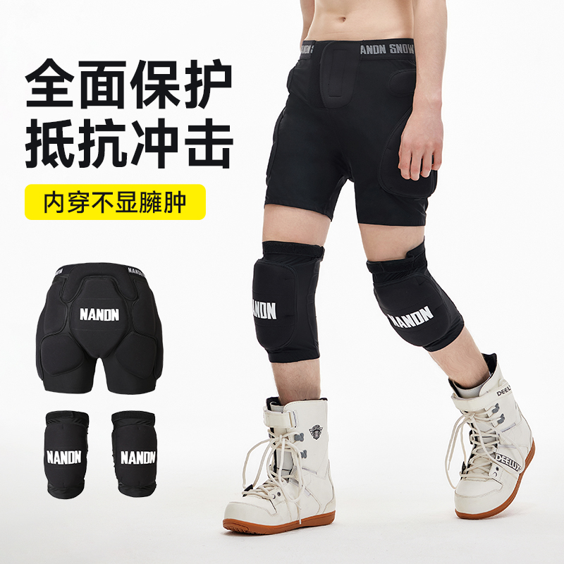 南恩NANDN 新品滑雪护臀护膝内穿滑雪护具套组男女防摔裤滑雪装备