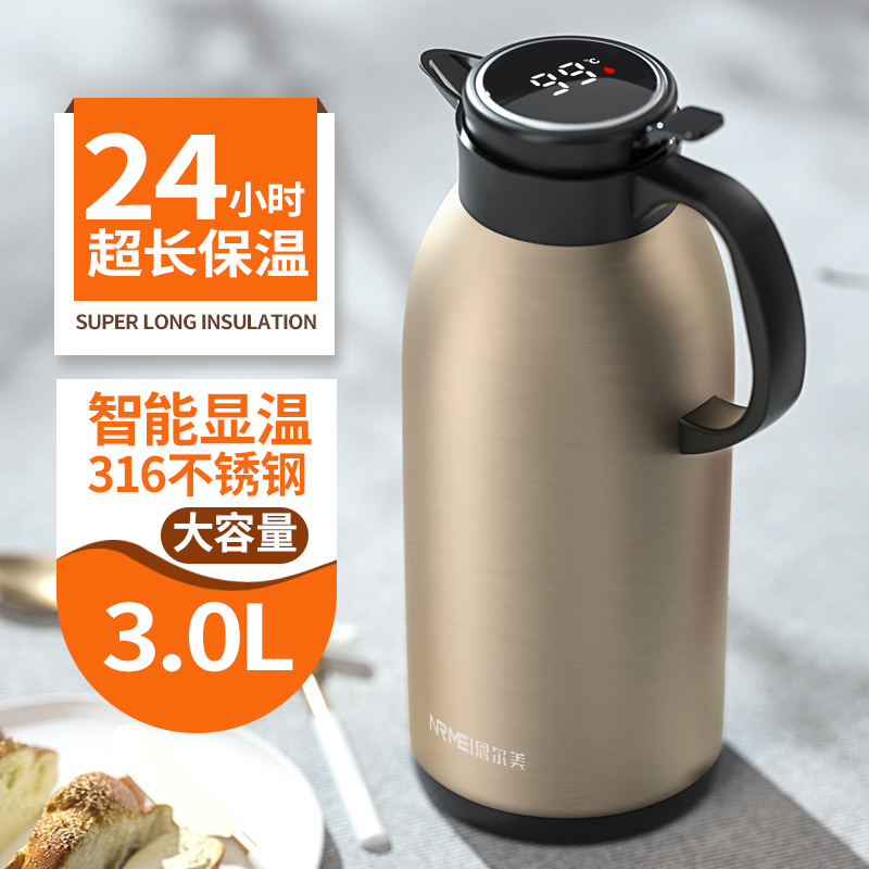 德国保温壶大容量家用高档316不锈钢热水瓶保温水壶保温瓶暖壶3L