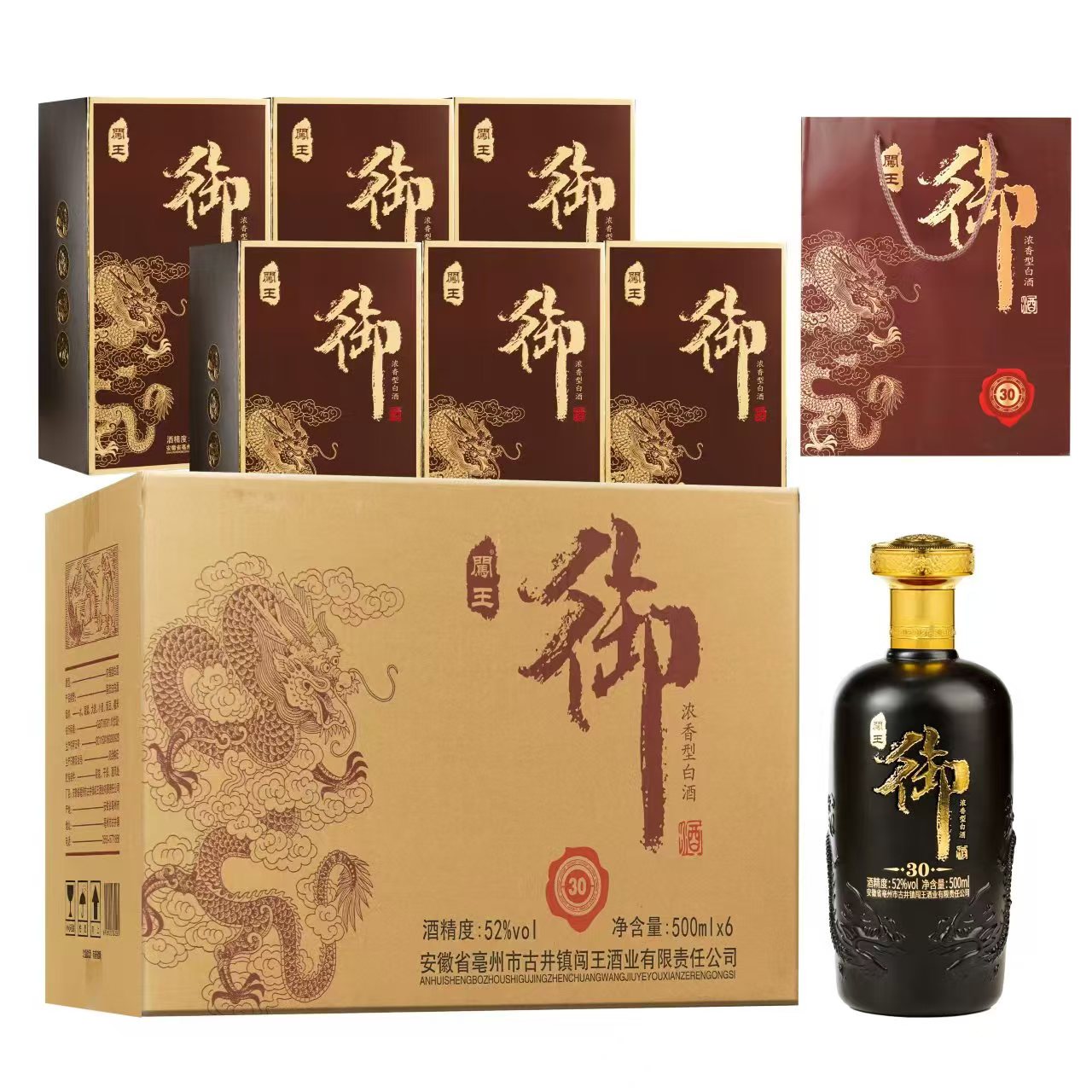 闯单瓶高端御酒52度500ml纯粮固态发酵高端白酒