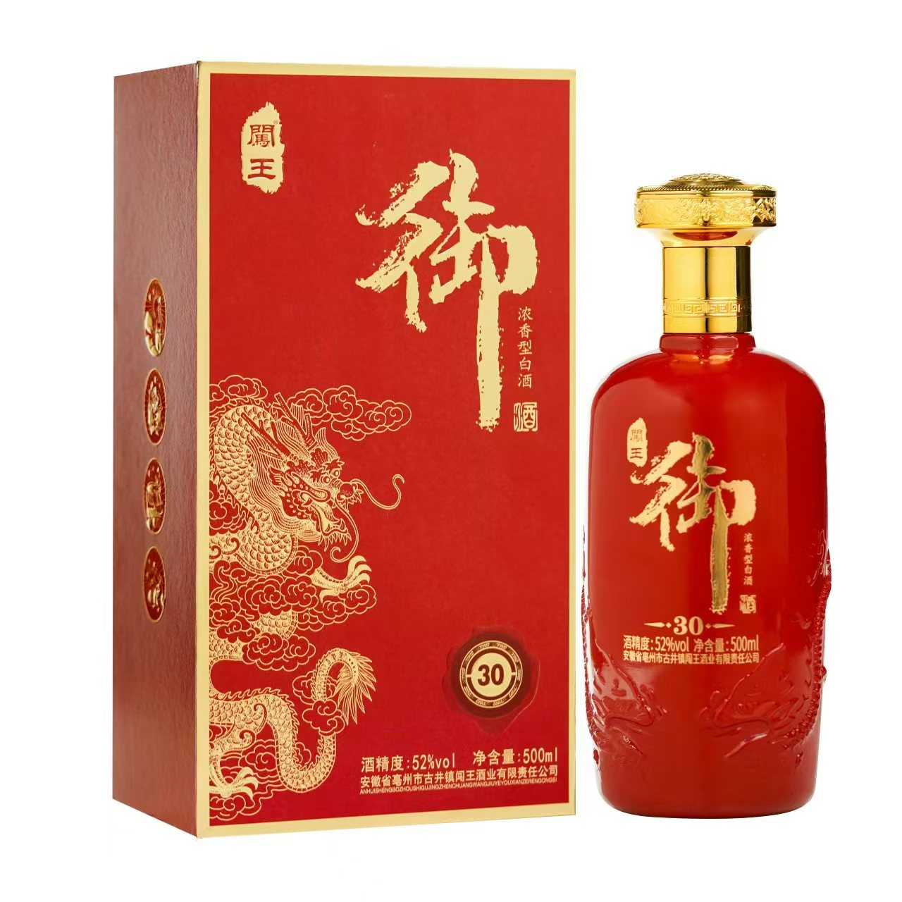闯王闯王酒业高端书本盒整箱6瓶500ml52度浓香型白酒52度500