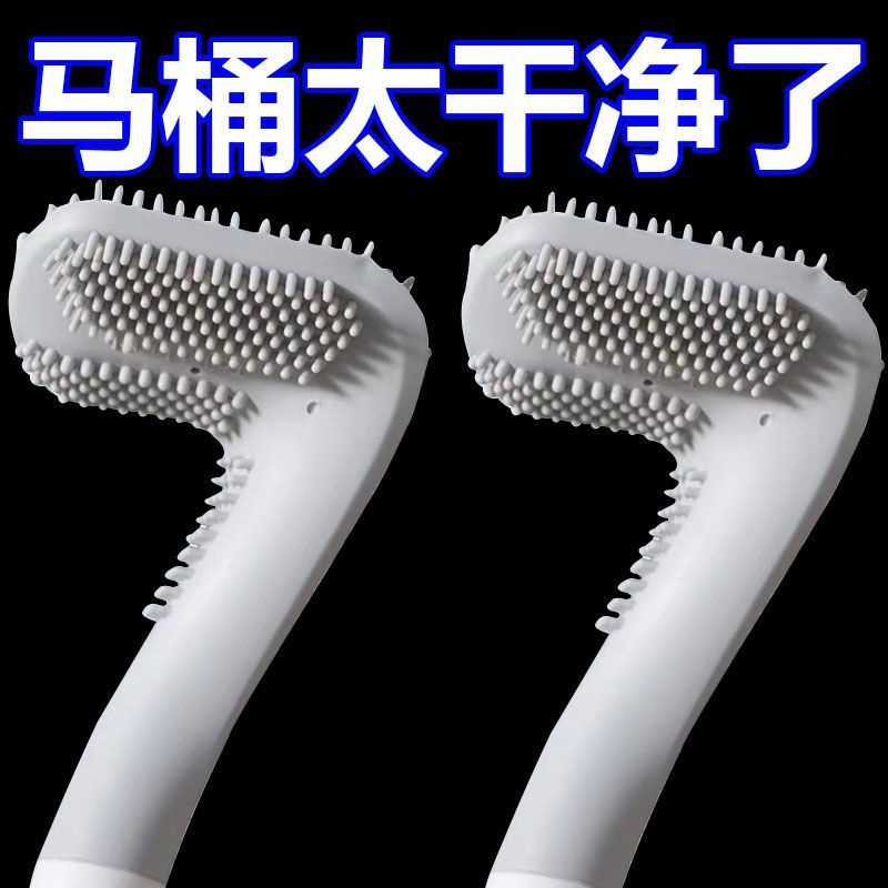 活动1元⭐高尔夫马桶刷家用无死角卫生间长柄多功能马桶清洁刷清洗