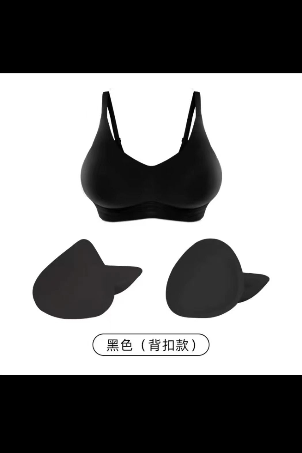 【相老板】精选新品-8886 -自然聚拢抹胸式舒适背心