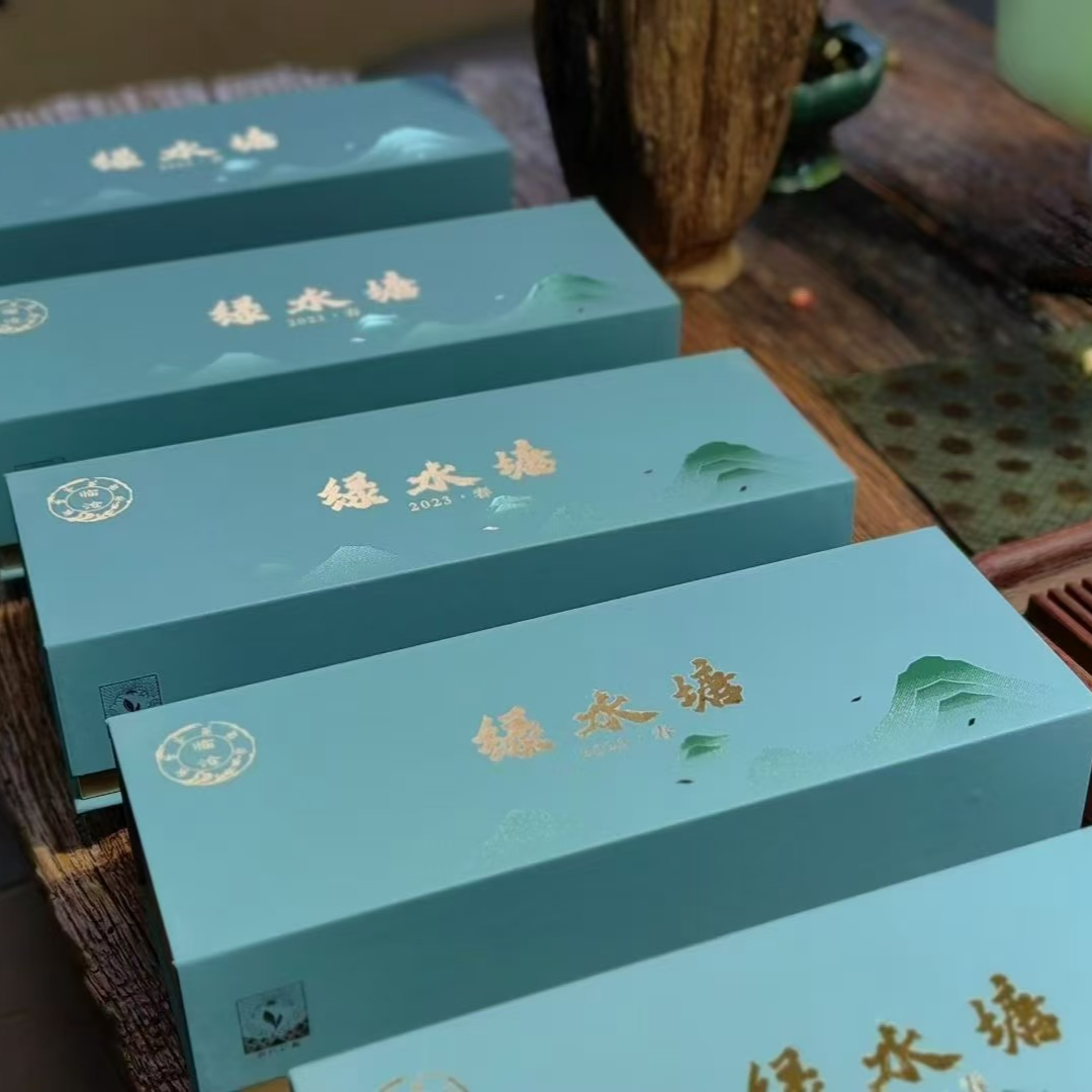 绿水塘普洱生茶小玉饼礼盒
