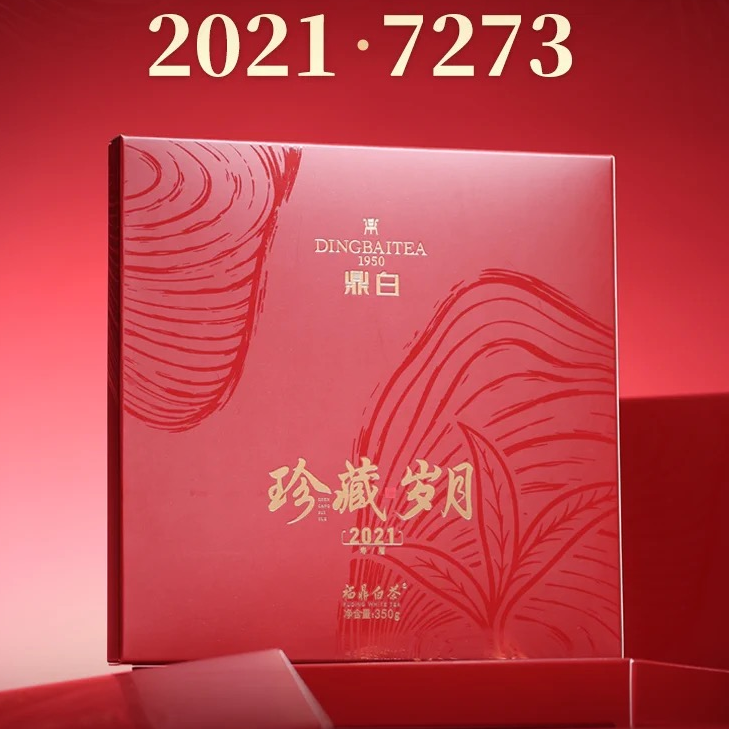 珍藏岁月217273鼎白茶业2021年350g福鼎白茶寿眉饼