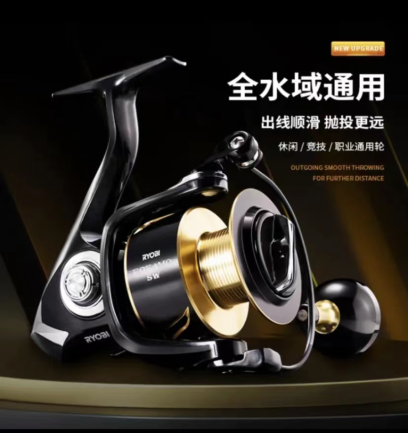 RYOBI利优比渔轮新款佛卡姆纺车轮10轴海钓轮远投轮海竿轮大物轮 