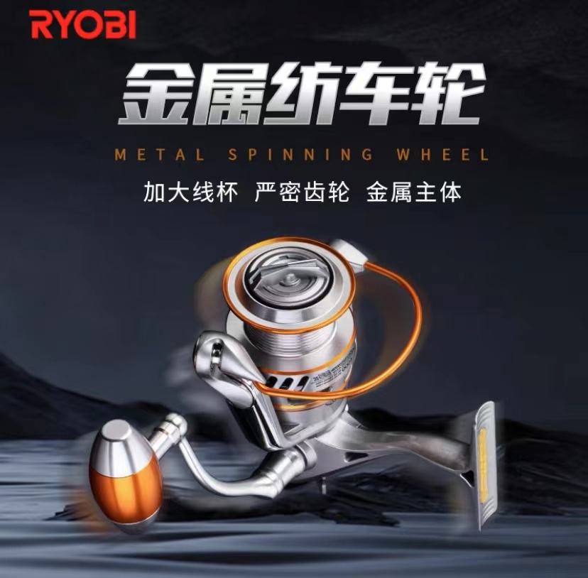 RYOBI/利优比阿普路斯25K海钓纺车轮高强度渔线轮船钓海钓搏大物