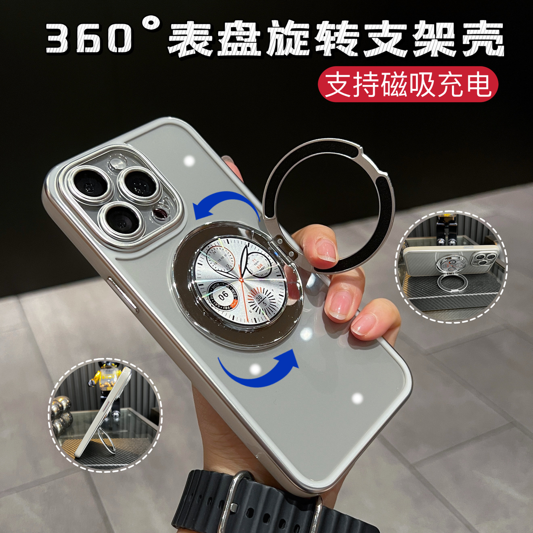 360°五彩钟表纹旋转支架高透壳适用苹果15promax手机壳13/
