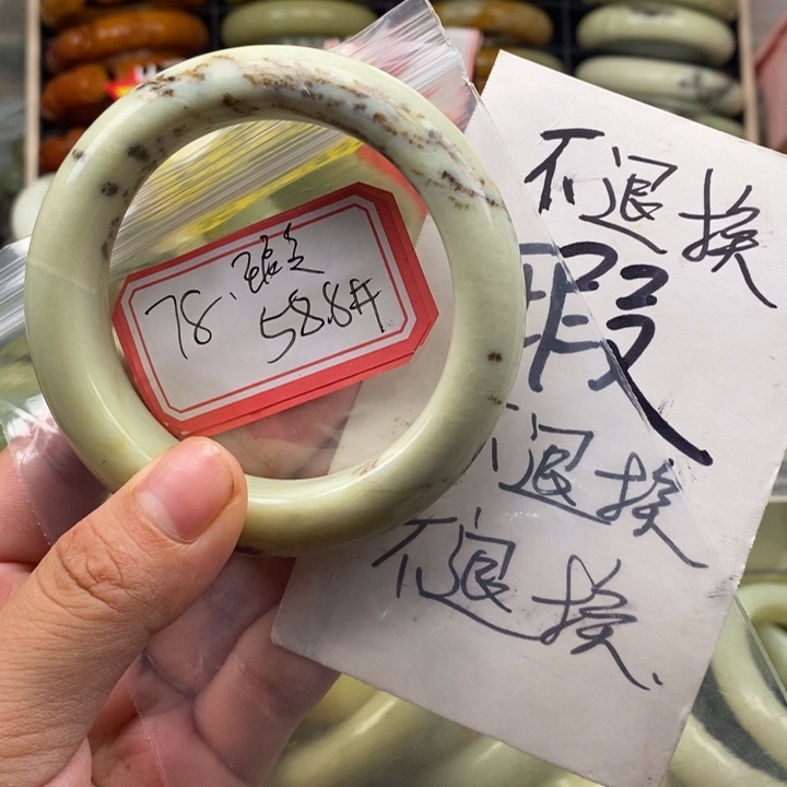 蛇纹石玉手串未镶嵌