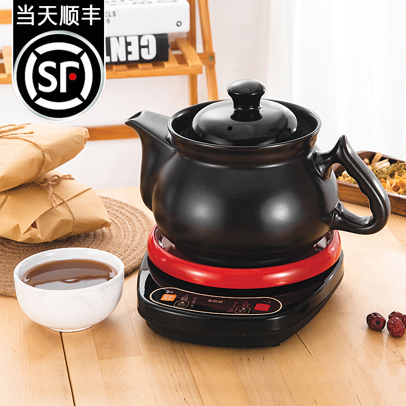全自动中药壶智能煎药壶家用插电煎中医砂锅熬药神器陶瓷煎药罐煲