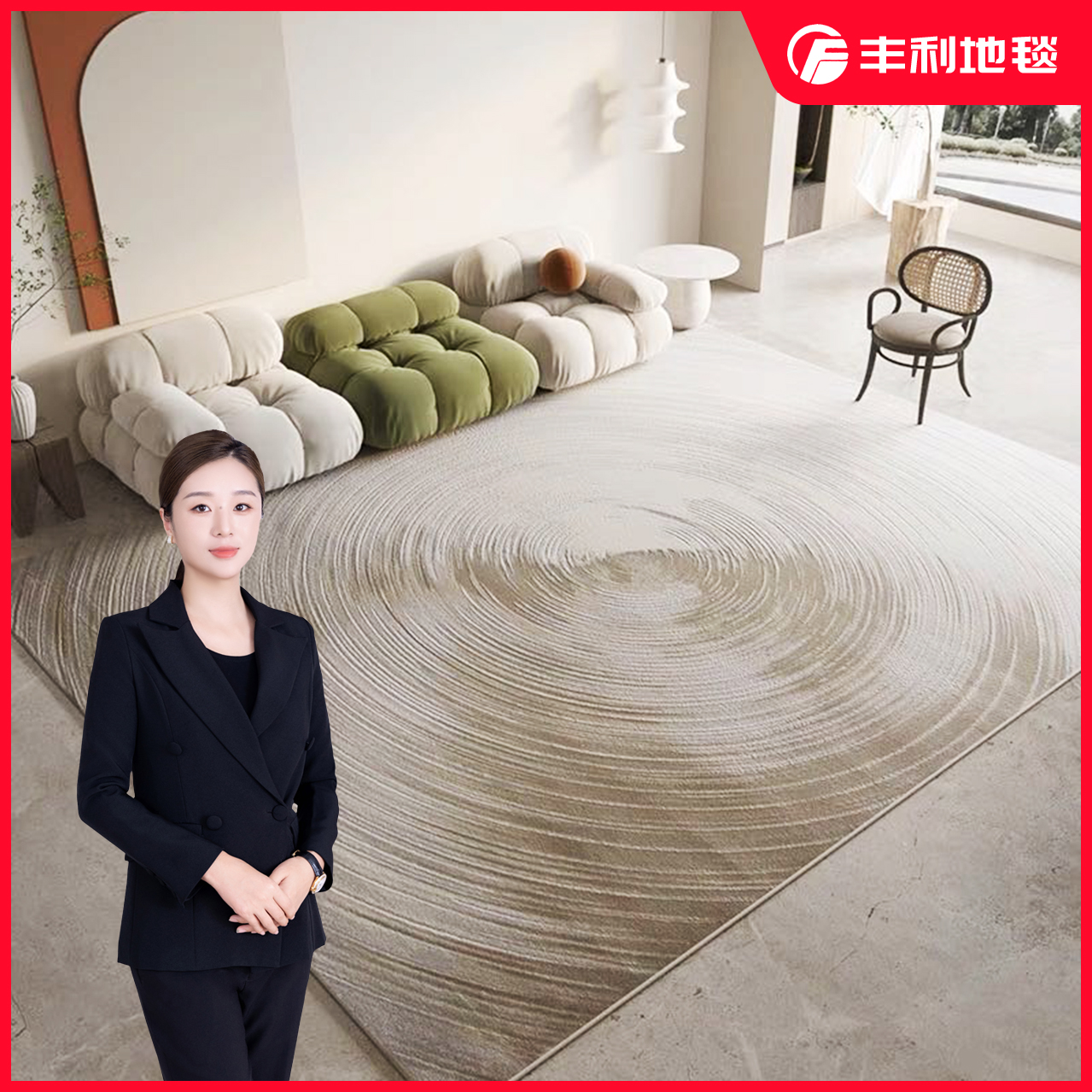 高级感现代简约意式轻奢客厅卧室地毯