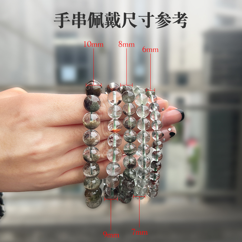 【举石饰品】手镯戒圈手串测量详情参考表