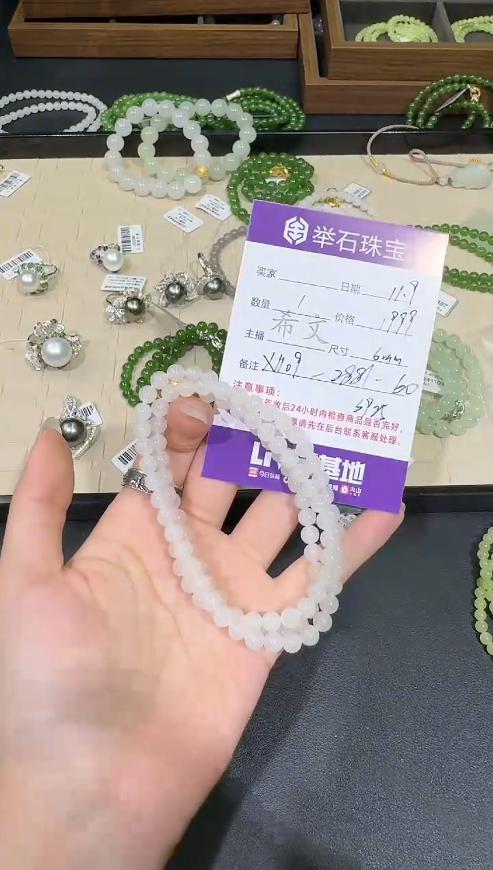 【闪购商品】和田玉珠串银S925镶嵌X1109-2881-60