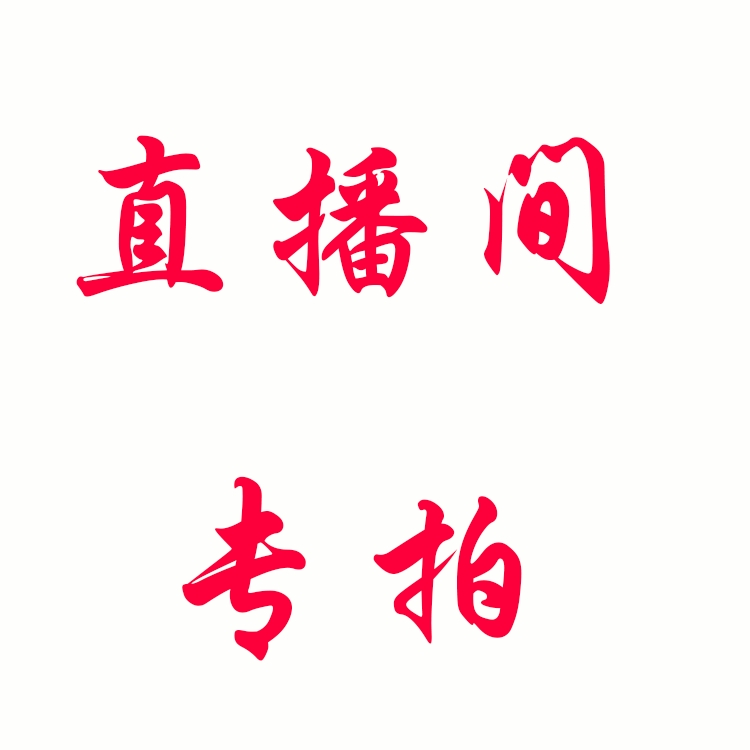 直播间一物一选白锦 洒金龟背竹 锦化蔓绿绒 秋鹿角蕨 花烛麒麟尾