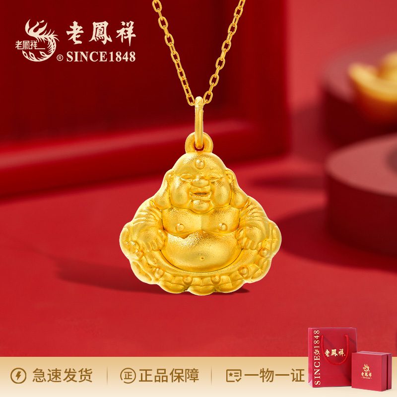 老鳯祥 坠链均925银  欢喜项链轻奢时尚精美女士