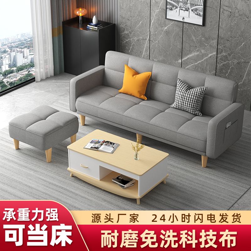 多功能折叠沙发床两用布艺沙发简易单客厅出租房懒人小户型三人位