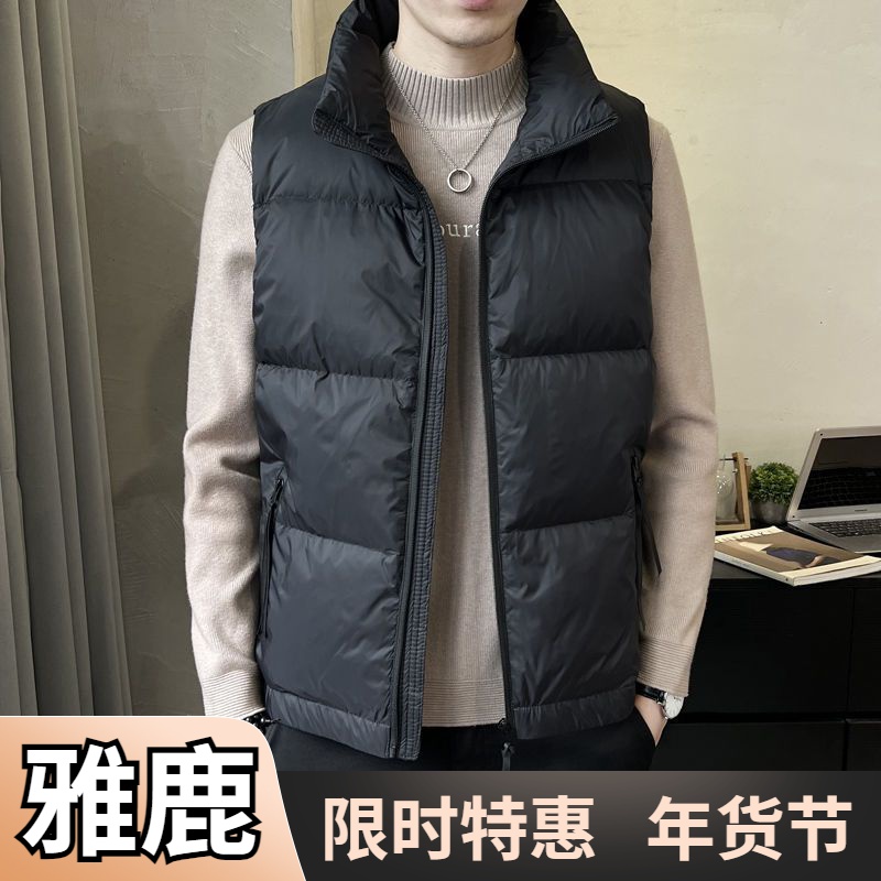 雅鹿羽绒马甲男2024秋冬新款韩版时尚保暖灰鸭绒坎肩立领青年无袖
