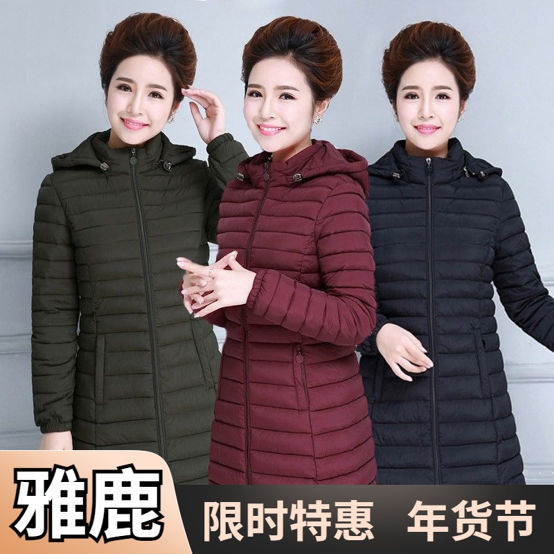 雅鹿大码羽绒服女200斤中长款冬装2024新款外套胖妹妹韩版显瘦羽